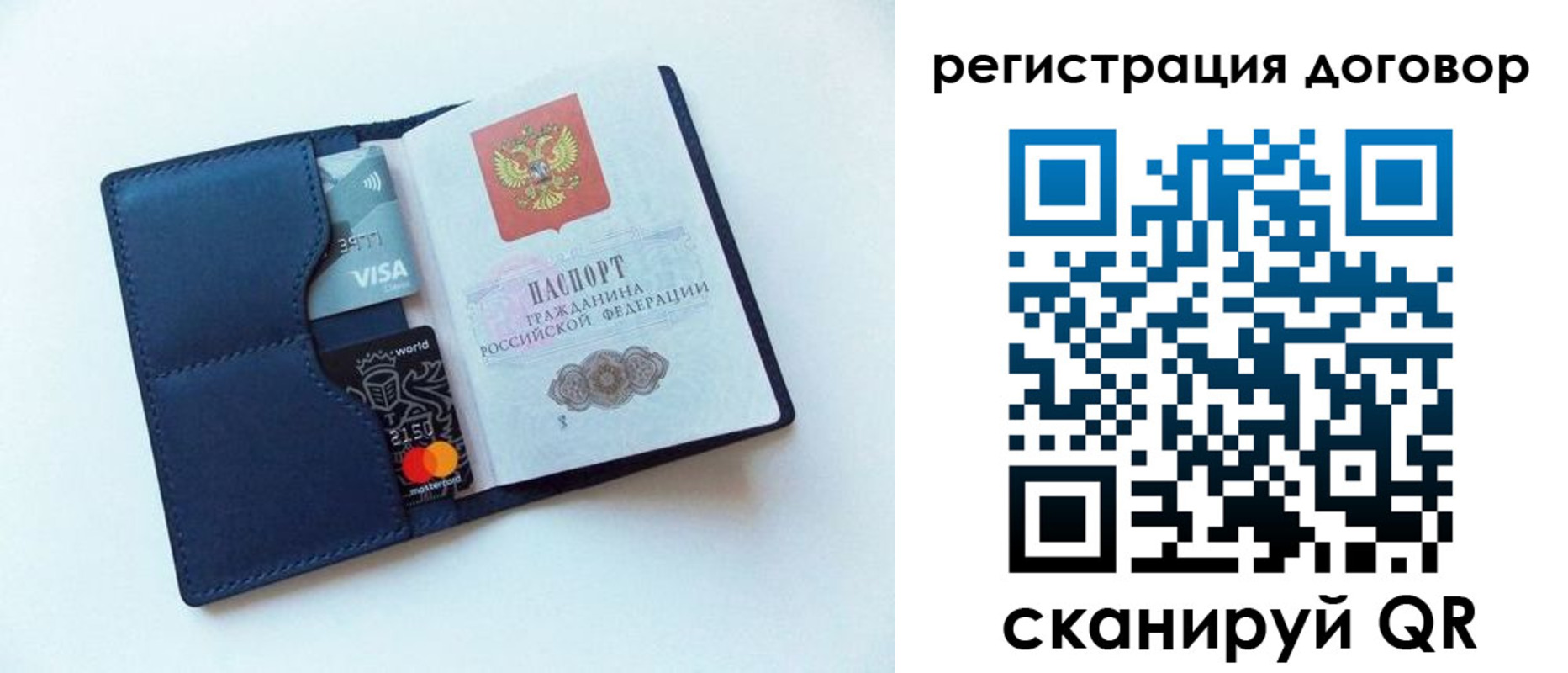 прописка штамп в Александровске-Сахалинском